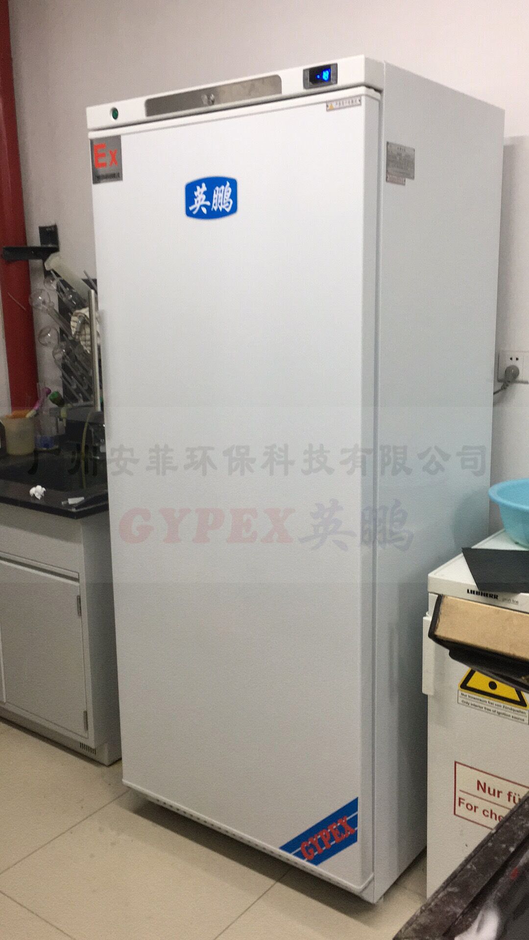 中国农业大学-采购英鹏低温防爆冰箱