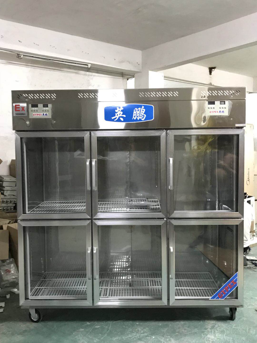 广州制药厂-采购英鹏不锈钢防爆冰箱